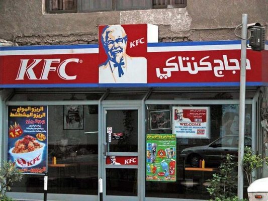 KFC thất bại khi chinh phục vùng đất Israel. Hội nhập văn hoá
